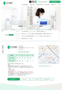 患者さんの生活背景に合わせた眼科診療を提供「ひかる眼科」